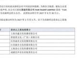 有成都！刘德华2027年内地巡演暂定6座城市