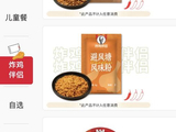 告别酱料自由？肯德基加酱要花钱，门店可酌情少量额外提供