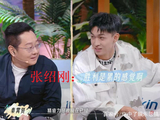 《喜欢你我也是》第三季被网友群批:演播室嘉宾话太多!