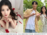 韩国女星IU爱情事业双丰收:新作不断,甜蜜持续升级