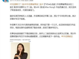 朴信惠确认二胎，将于今年秋天分娩，生完一胎后就已经断崖式衰老