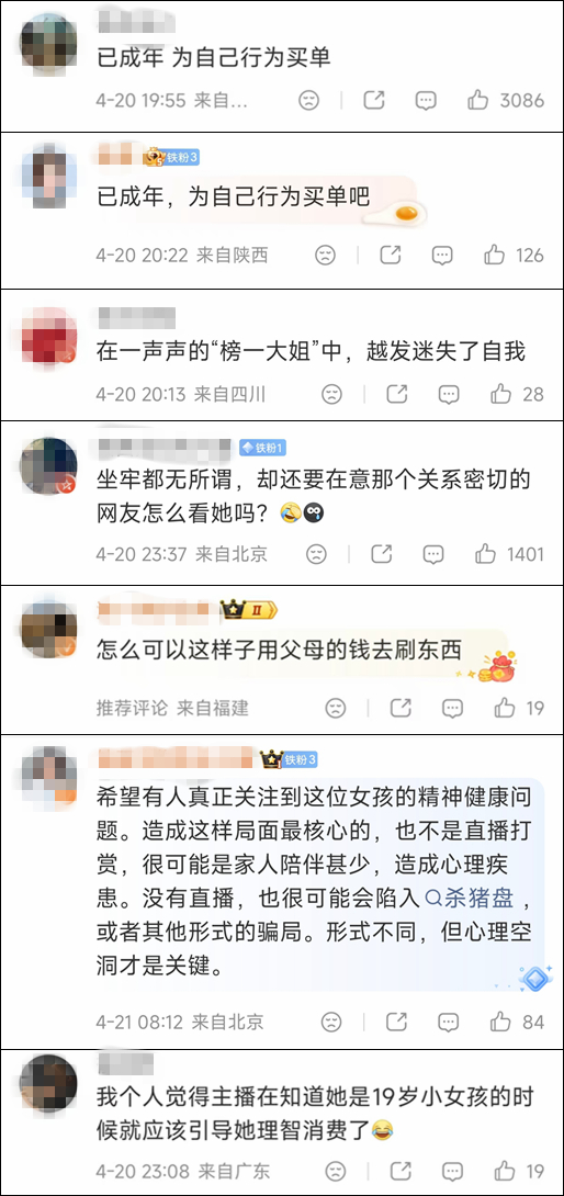 来源：央广网