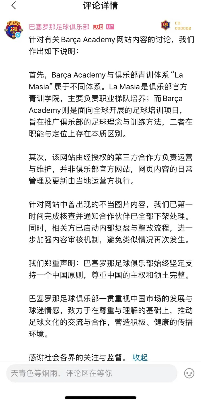 学骑单车 Learn to Ride the Bike