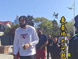 杨毅曝麦基月薪最高却拒集体早餐，许利民无奈