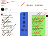 意甲 恩波利与都灵 赛前精准预测