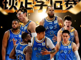 CBA消息！六队锁定季后赛，广东麦考尔表现糟糕 山西主帅赛后暴怒