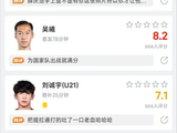 0比2！上海申花亚冠五连败出局，新援拉唐染红，球迷唏嘘！