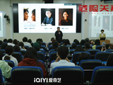 《危险关系》走进成都高校：拆解PUA情感操控