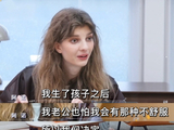 董力兑现承诺每月给妻子发“全职妈妈工资”,阿诺:花自己的钱没压力