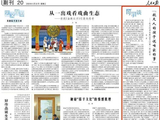 “航天人的孩子”吴京，在人民日报撰文
