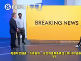 蓝军传奇哈塞尔巴因克：我很震惊，没想到罗塞尼尔下课这么快！