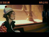 林依晨张艺凡新片《三心两意》曝片尾曲MV，5月1日上映