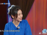 万万没想到，白鹿是幕后大boss，这反转来得太快了