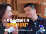 金莎孙丞潇备孕提上日程，研究子女学校显责任感