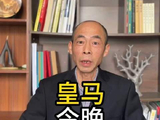 西甲焦点战：皇家马德里对阵阿拉维斯