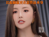 安崎回应往期排名