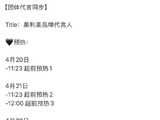 奥利奥选择时代少年团作为代言人，相比前任代言人肖战，营销策略有何不同？