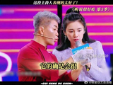 杨迪情商好高还特意问了下！