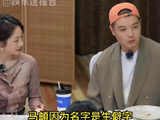 马頔李纯手写结婚证曝光，回忆初吻细节