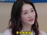 李小冉辟谣因为和谢娜关系不好断联很多年这件事，王濛 乘风2026 浪姐7