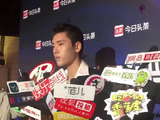 王子异 遇媒体提问“高以翔事件”，心情悲伤请求换个问题，心疼