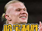 尊贵的榜首曼城球迷们大家早上好中午好晚上好！