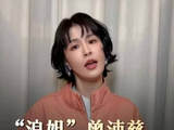 曾沛慈曾考虑转行送外卖