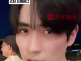 朱一龙来云南也滇起来了