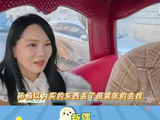 伊能静秦昊劝孙杨放松，提醒其勿只服务他人