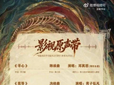 佳偶天成OST太好听了