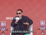 北京国际电影节创作论坛，当下短视频比电影更真实？贾樟柯：导演不是调查记者