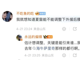 好消息！跟队记者确认！夏窗换马德鲁加，山东泰山要引组织型中场