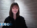 金海心5月3日亮相北京钻石音乐嘉年华