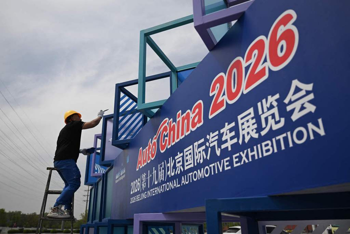 2026年4月22日，北京，位图一名工人在中国国际展览中心为2026年北京车展会场做最后布置。汽车
