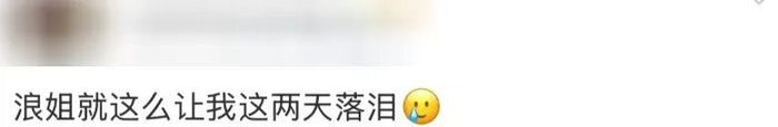 ▲图源微博