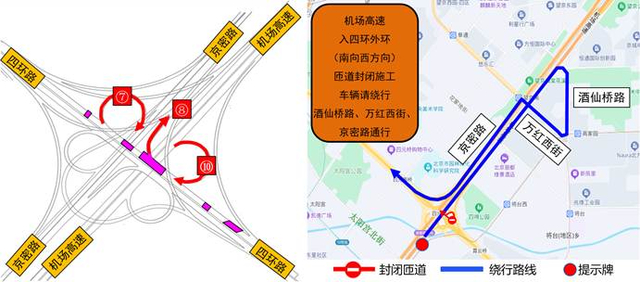 来源：北京日报客户端