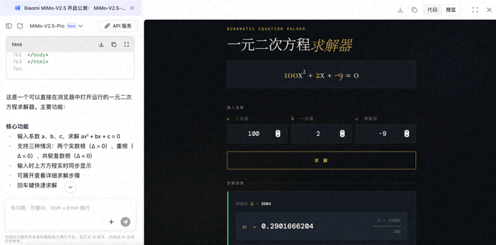 （图源：雷科技）