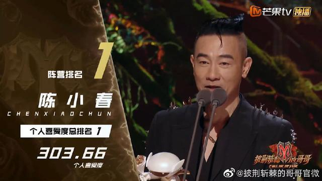 图片来自官方微博