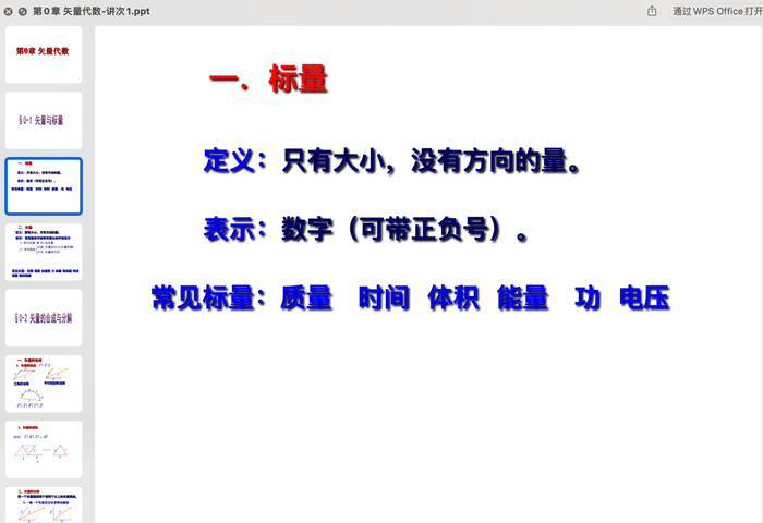 （图源：雷科技）