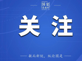 特朗普特使提议“意大利取代伊朗参加世界杯”，网友：为什么不是国足？