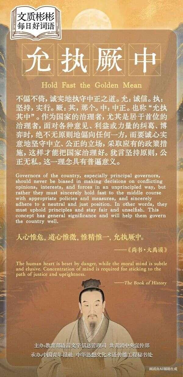 来源：中国青年报客户端
