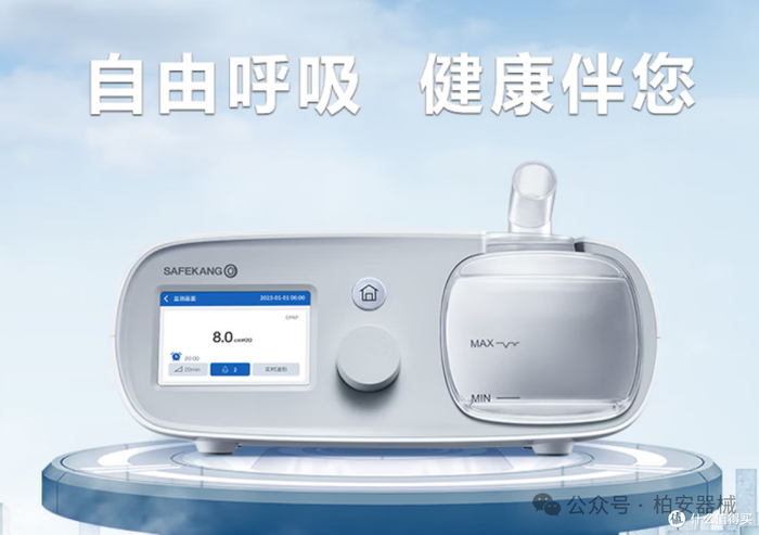 auto加湿器什么意思家用呼吸机首次使用教程-上海聚慕医疗器械有限公司