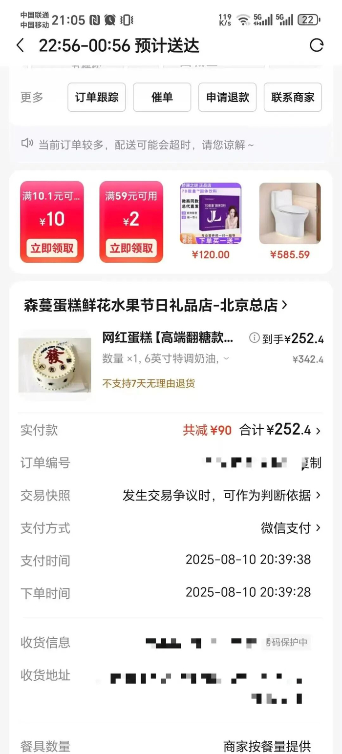 图源：人民日报