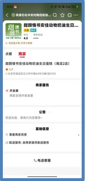 图源：人民日报