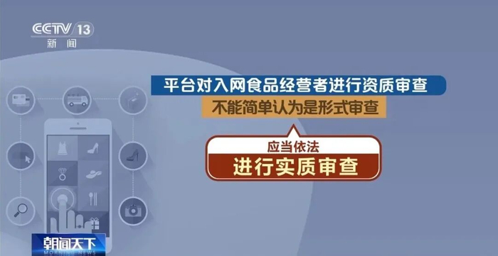 图源：央视
