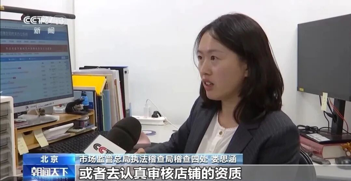 图源：央视