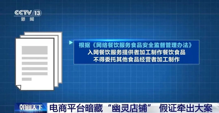图源：央视