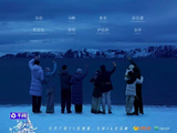 《妻子的浪漫旅行》第八季甜度拉满