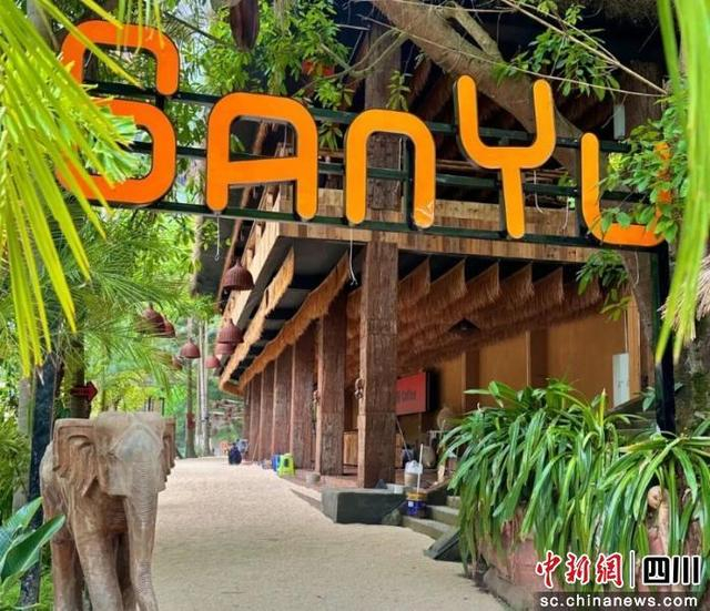 美丽的思坡。秦旭 摄