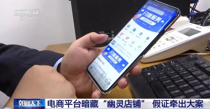 图源：央视